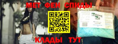 синтетический гашиш Севастополь