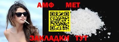 а пвп мука Рязань