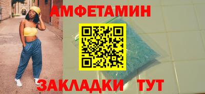 а пвп мука Рязань