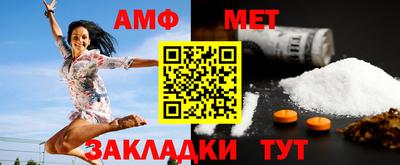 jwh Славянск-на-Кубани