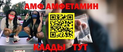 а пвп мука Рязань