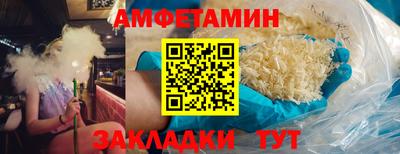 а пвп мука Рязань