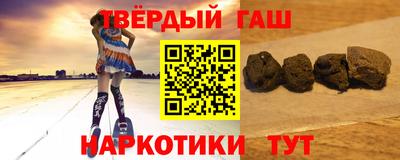 мефедрон VHQ Рузаевка