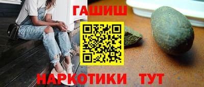 мефедрон VHQ Сланцы