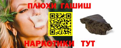 а пвп мука Рязань