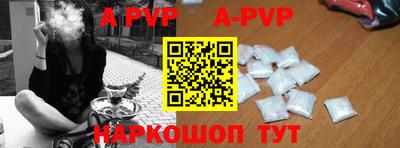 мефедрон VHQ Рузаевка