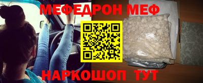 а пвп мука Рязань