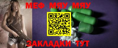 а пвп мука Рязань