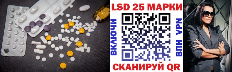 LSD-25 экстази ecstasy  Среднеуральск 