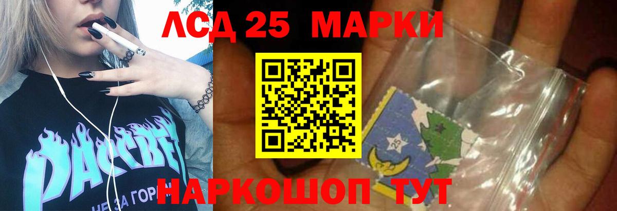 Лсд 25 экстази кислота  Вход с VPN  Среднеуральск 