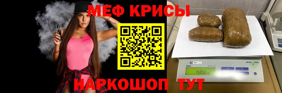 Среднеуральск  МЕФ mephedrone  МЕФ  Вход с VPN 