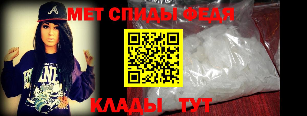 МЕТАМФЕТАМИН кристалл Среднеуральск