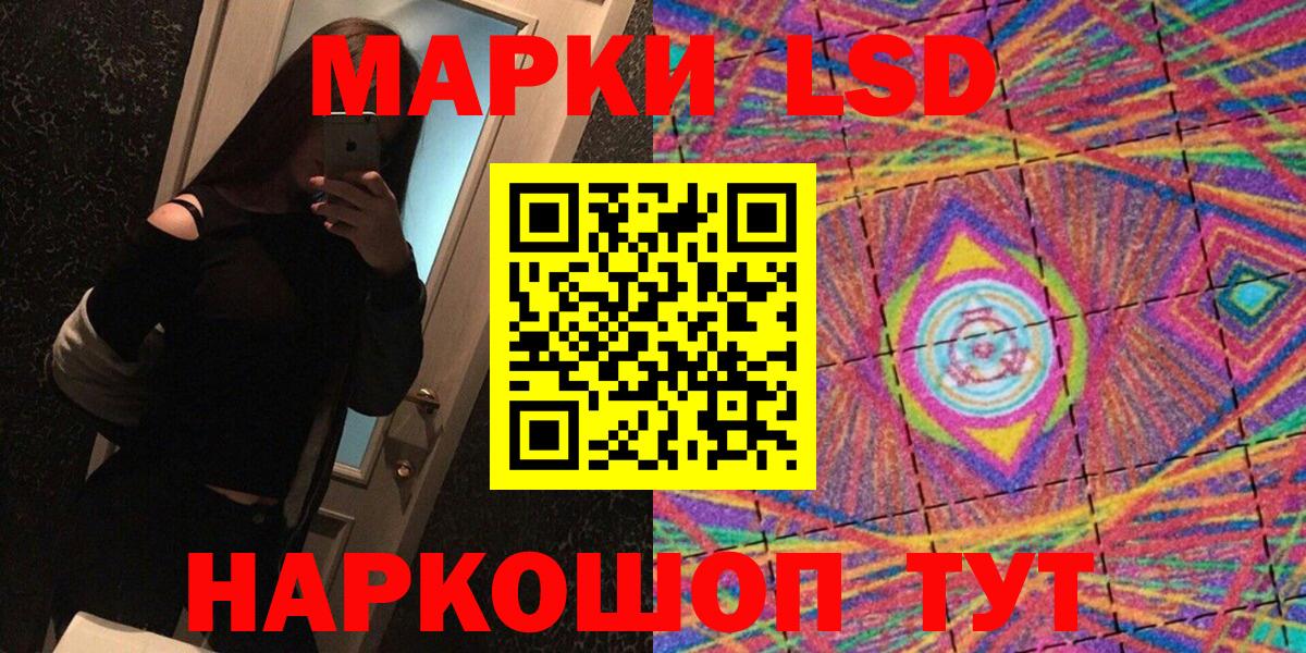 Среднеуральск  Марки 25I-NBOMe 1500мкг  Марки NBOMe  Вход с VPN 