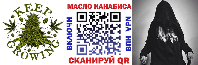 mega ТОР  дарнет шоп  Среднеуральск  ТГК концентрат 