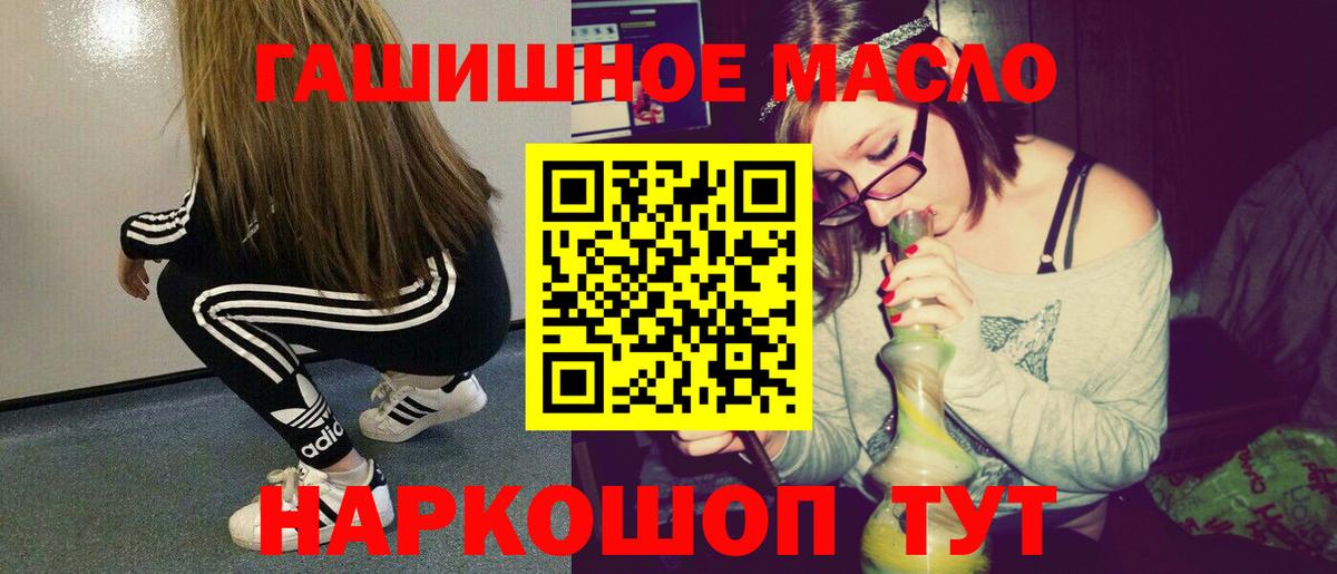 Дистиллят ТГК вейп с тгк Среднеуральск