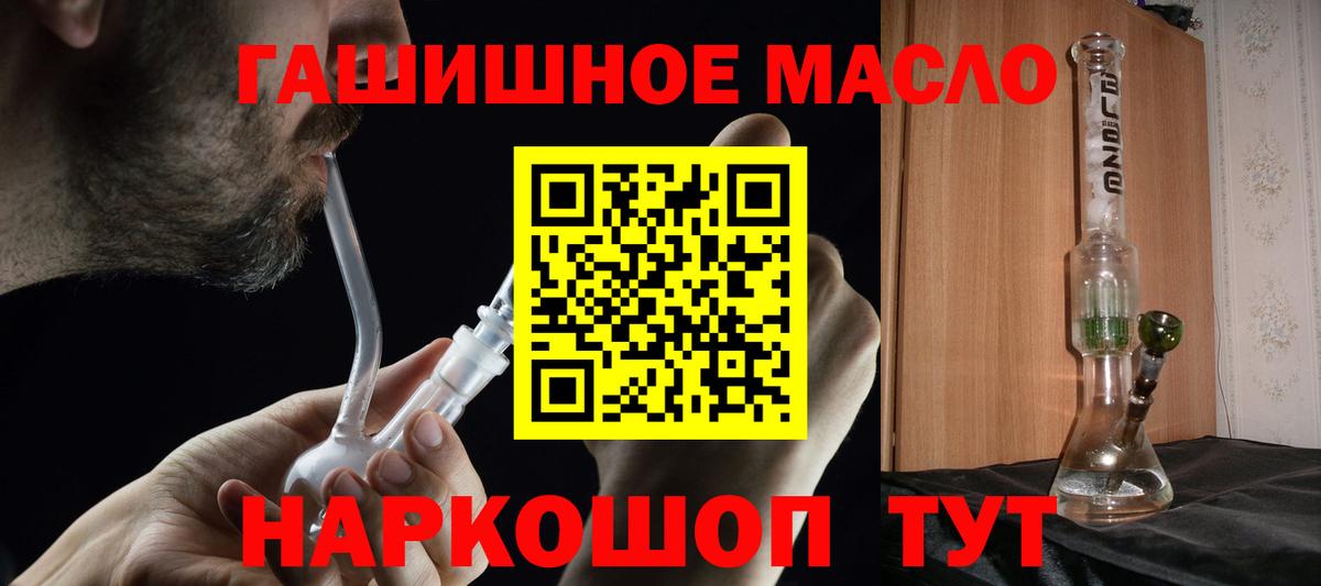 где можно купить наркотик  Вход с VPN  Дистиллят ТГК концентрат  Среднеуральск  Дистиллят ТГК Wax 