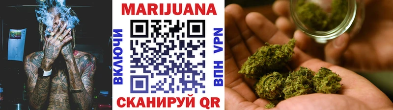 Шишки марихуана SATIVA & INDICA  купить наркоту  Среднеуральск 