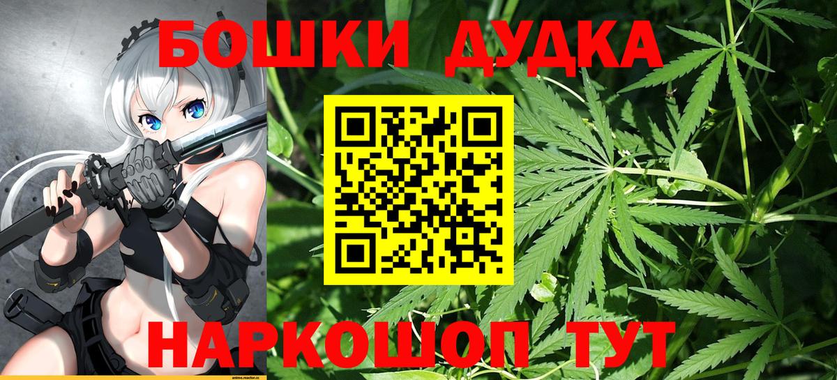 Каннабис THC 21% Среднеуральск